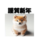 十二支全部 あけおめ 年賀状 リアル（個別スタンプ：35）