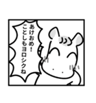 漫画風馬あけおめスタンプ（個別スタンプ：1）