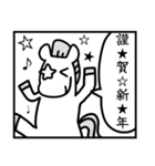 漫画風馬あけおめスタンプ（個別スタンプ：2）