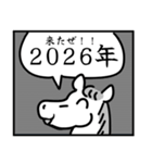 漫画風馬あけおめスタンプ（個別スタンプ：3）