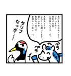 漫画風馬あけおめスタンプ（個別スタンプ：4）