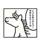 漫画風馬あけおめスタンプ（個別スタンプ：6）
