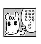 漫画風馬あけおめスタンプ（個別スタンプ：7）