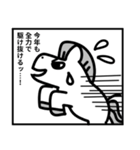 漫画風馬あけおめスタンプ（個別スタンプ：8）