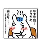 漫画風馬あけおめスタンプ（個別スタンプ：11）