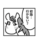 漫画風馬あけおめスタンプ（個別スタンプ：12）