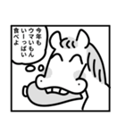 漫画風馬あけおめスタンプ（個別スタンプ：14）