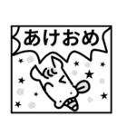 漫画風馬あけおめスタンプ（個別スタンプ：16）