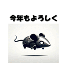 十二支全部 あけおめ 年賀状 SF（個別スタンプ：3）