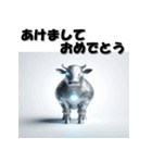 十二支全部 あけおめ 年賀状 SF（個別スタンプ：5）