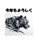 十二支全部 あけおめ 年賀状 SF（個別スタンプ：8）