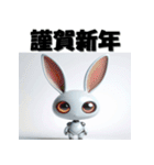 十二支全部 あけおめ 年賀状 SF（個別スタンプ：11）