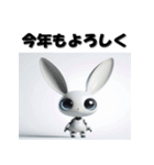 十二支全部 あけおめ 年賀状 SF（個別スタンプ：12）