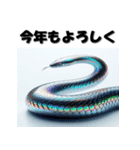 十二支全部 あけおめ 年賀状 SF（個別スタンプ：16）