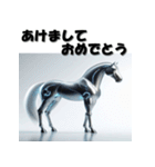 十二支全部 あけおめ 年賀状 SF（個別スタンプ：20）