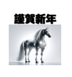 十二支全部 あけおめ 年賀状 SF（個別スタンプ：22）