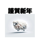 十二支全部 あけおめ 年賀状 SF（個別スタンプ：25）