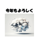 十二支全部 あけおめ 年賀状 SF（個別スタンプ：26）