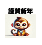 十二支全部 あけおめ 年賀状 SF（個別スタンプ：28）