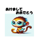 十二支全部 あけおめ 年賀状 SF（個別スタンプ：30）