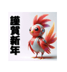 十二支全部 あけおめ 年賀状 SF（個別スタンプ：31）