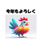 十二支全部 あけおめ 年賀状 SF（個別スタンプ：32）