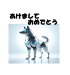 十二支全部 あけおめ 年賀状 SF（個別スタンプ：35）