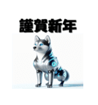 十二支全部 あけおめ 年賀状 SF（個別スタンプ：36）