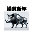 十二支全部 あけおめ 年賀状 SF（個別スタンプ：38）