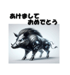 十二支全部 あけおめ 年賀状 SF（個別スタンプ：40）