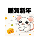 十二支全部 あけおめ 年賀状 キュート（個別スタンプ：2）