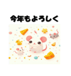 十二支全部 あけおめ 年賀状 キュート（個別スタンプ：3）