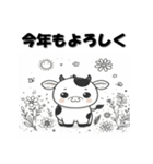 十二支全部 あけおめ 年賀状 キュート（個別スタンプ：4）