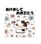 十二支全部 あけおめ 年賀状 キュート（個別スタンプ：5）