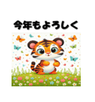 十二支全部 あけおめ 年賀状 キュート（個別スタンプ：7）