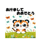 十二支全部 あけおめ 年賀状 キュート（個別スタンプ：8）