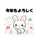 十二支全部 あけおめ 年賀状 キュート（個別スタンプ：10）