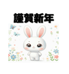 十二支全部 あけおめ 年賀状 キュート（個別スタンプ：11）