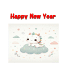 十二支全部 あけおめ 年賀状 キュート（個別スタンプ：15）