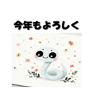 十二支全部 あけおめ 年賀状 キュート（個別スタンプ：17）