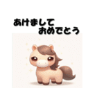 十二支全部 あけおめ 年賀状 キュート（個別スタンプ：21）