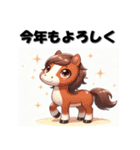 十二支全部 あけおめ 年賀状 キュート（個別スタンプ：22）