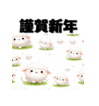 十二支全部 あけおめ 年賀状 キュート（個別スタンプ：23）