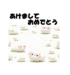 十二支全部 あけおめ 年賀状 キュート（個別スタンプ：25）