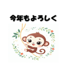 十二支全部 あけおめ 年賀状 キュート（個別スタンプ：27）