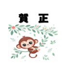 十二支全部 あけおめ 年賀状 キュート（個別スタンプ：28）