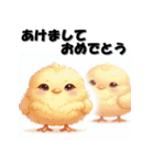 十二支全部 あけおめ 年賀状 キュート（個別スタンプ：30）