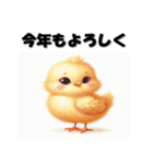 十二支全部 あけおめ 年賀状 キュート（個別スタンプ：33）