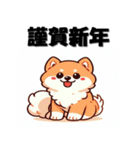 十二支全部 あけおめ 年賀状 キュート（個別スタンプ：37）