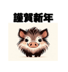 十二支全部 あけおめ 年賀状 キュート（個別スタンプ：38）